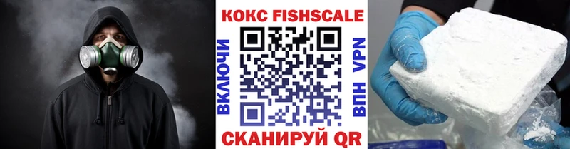 Виды наркоты Ангарск Бошки Шишки  Alpha PVP  Меф  COCAIN 