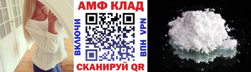 Амфетамин Premium  хочу наркоту  Ангарск 
