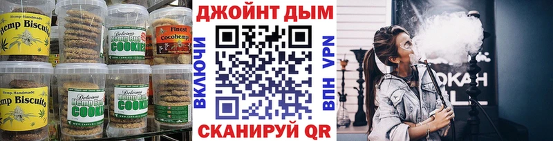 Canna-Cookies марихуана  дарнет шоп  Ангарск 