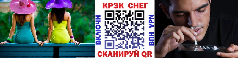 где продают   Ангарск  гидра tor  COCAIN 97% 