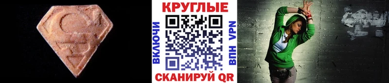 как найти закладки  Ангарск  kraken ссылки  Ecstasy диски 