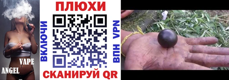 ГАШИШ Premium Ангарск