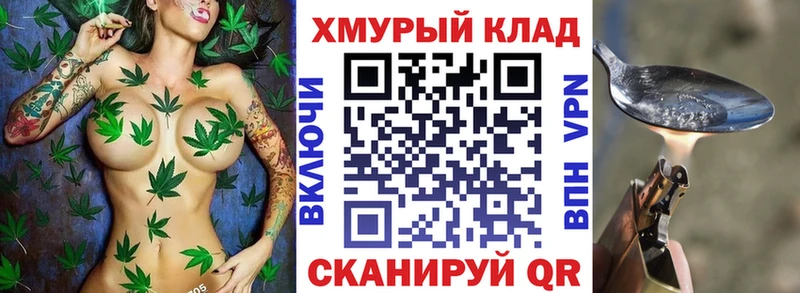 как найти   Ангарск  Героин Heroin 