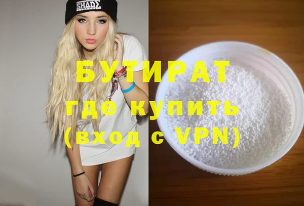 марки nbome Богородск