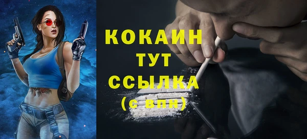 мет Бугульма