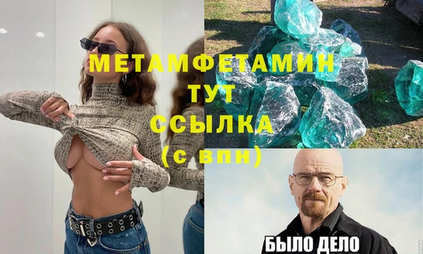 экстази Бронницы