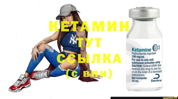 мет Бугульма