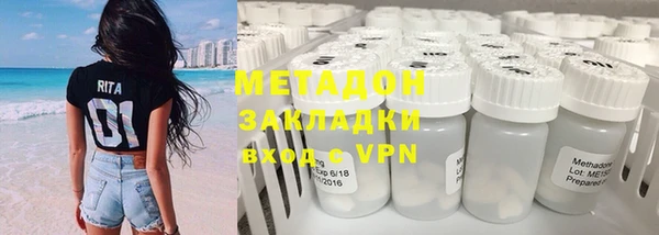 экстази Бронницы
