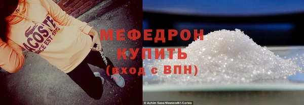 марки nbome Богородск
