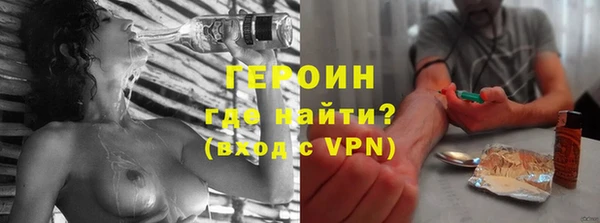 экстази Бронницы
