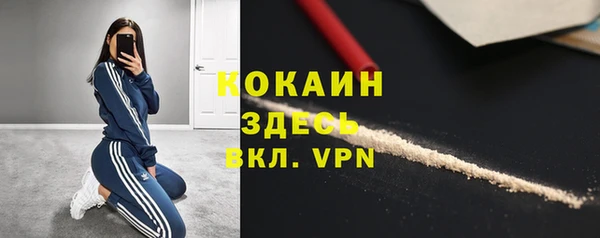 экстази Бронницы