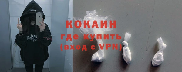 экстази Бронницы