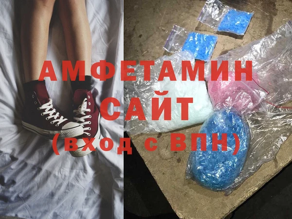 мет Бугульма