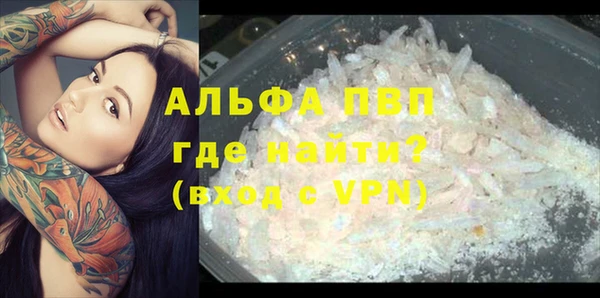 экстази Бронницы