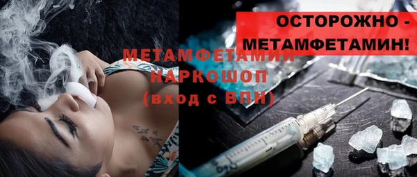 экстази Бронницы