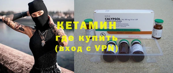экстази Бронницы