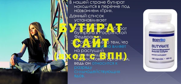 прущие грибы Бородино