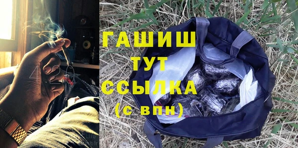 экстази Бронницы