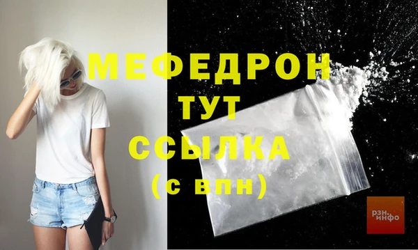 прущие грибы Бородино