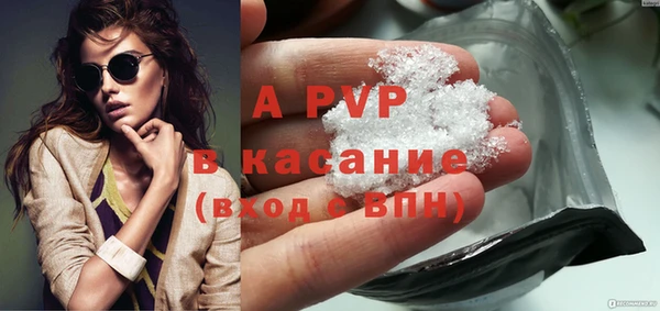 экстази Бронницы