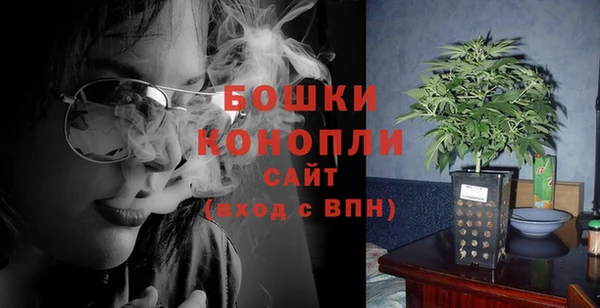 марки nbome Богородск