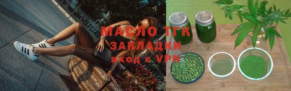 экстази Бронницы