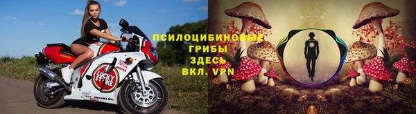 экстази Бронницы