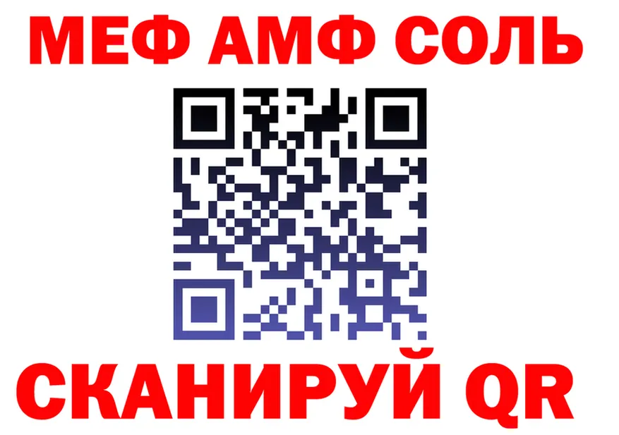 ТГК вейп ТОР это MEGA Ангарск