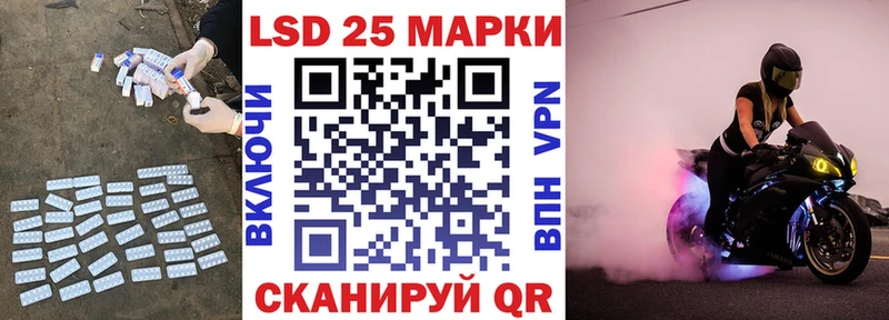 ЛСД экстази ecstasy  Ангарск 