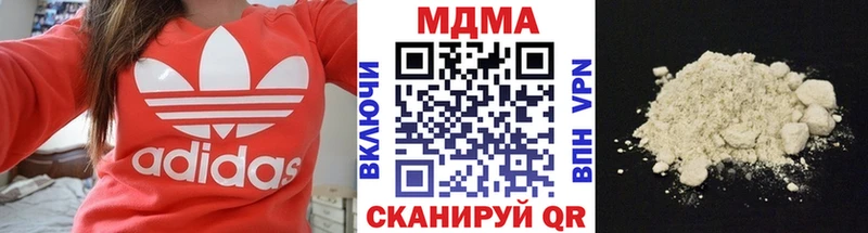MDMA молли  Ангарск 