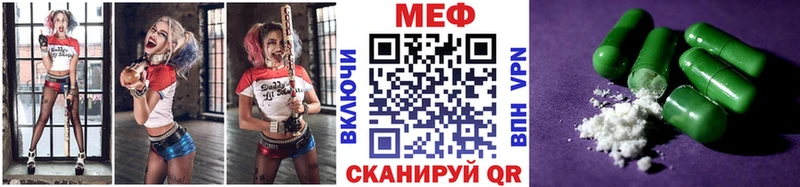 кракен зеркало Ангарск Меф мука купить сайты