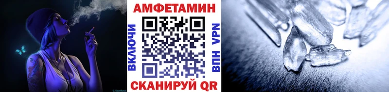купить наркотики цена  Ангарск  Первитин Methamphetamine 