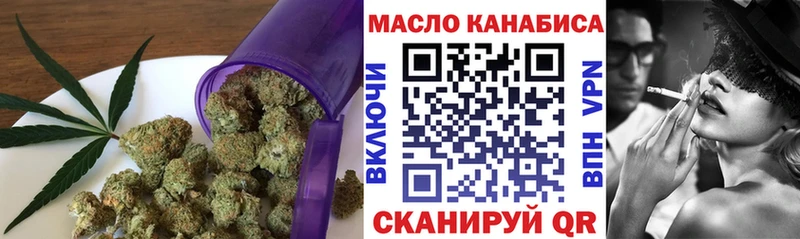 Дистиллят ТГК концентрат  Ангарск 