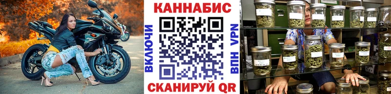 Каннабис марихуана Ангарск